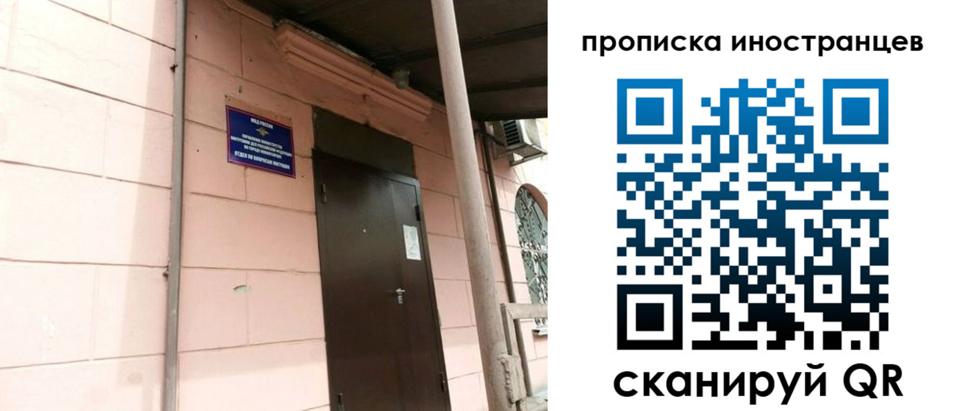 временная регистрация госуслуги в Аткарске